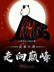 初点点新书少帅霸妻强扭的瓜不甜也得甜