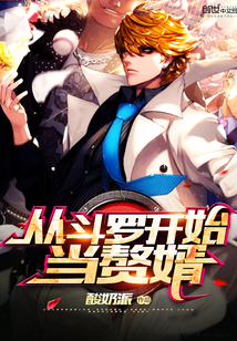 我在星际做喵饭