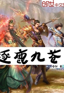 我有一本鬼神册