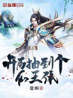 大明：我摆烂了，老爹是胡惟庸