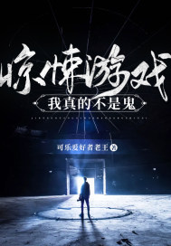 厉少太野娇软小妻狠狠拿捏