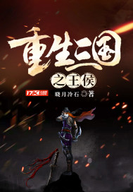 重生2007