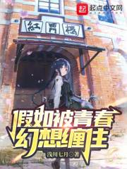 爱你不能言沈姝傅慎言