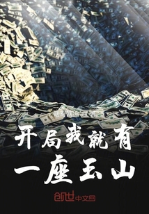 从僵尸先生的风水师开始